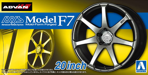 AVS モデルF7 20インチ プラモデル (アオシマ ザ・チューンドパーツ No.082) 商品画像