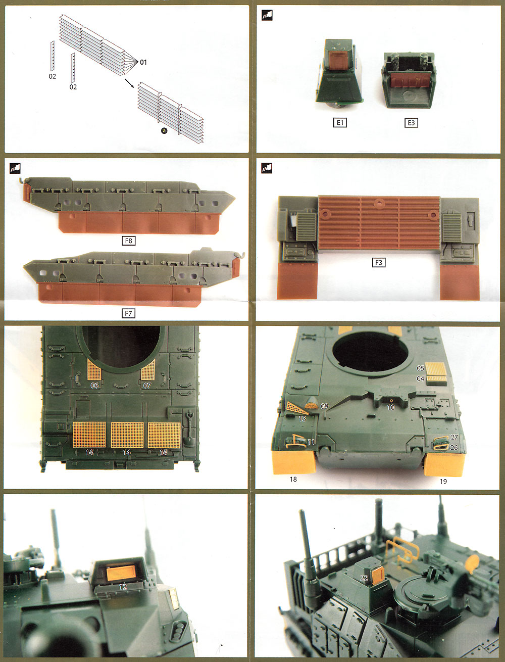 10式戦車 純正エッチングパーツ エッチング (フジミ ちび丸グレードアップパーツ No.003) 商品画像_1