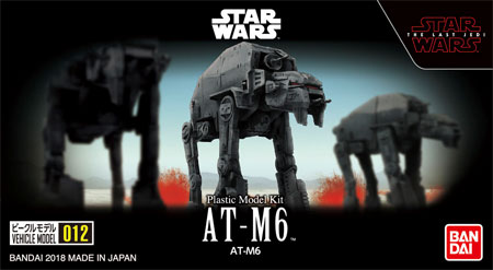 AT-M6 プラモデル (バンダイ スターウォーズ ビークルモデル No.012) 商品画像