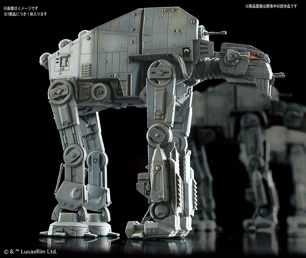 AT-M6 プラモデル (バンダイ スターウォーズ ビークルモデル No.012) 商品画像_2