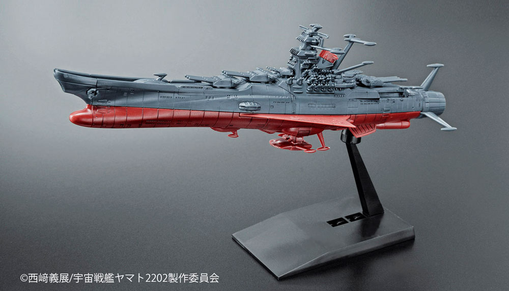 宇宙戦艦ヤマト 2202 プラモデル (バンダイ 宇宙戦艦ヤマト 2202 メカコレクション　 No.002) 商品画像_1