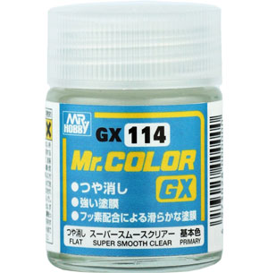 スーパースムースクリアー (つや消し) 塗料 (GSIクレオス Mr.カラー GX No.GX-114) 商品画像