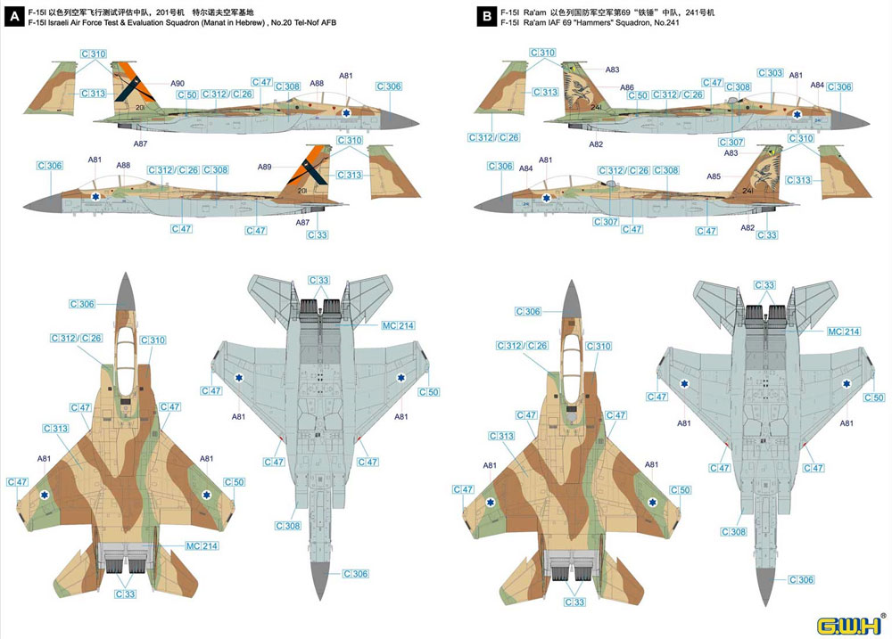 イスラエル空軍 F-15I ラーム プラモデル (グレートウォールホビー 1/72 エアクラフト No.L7202) 商品画像_1