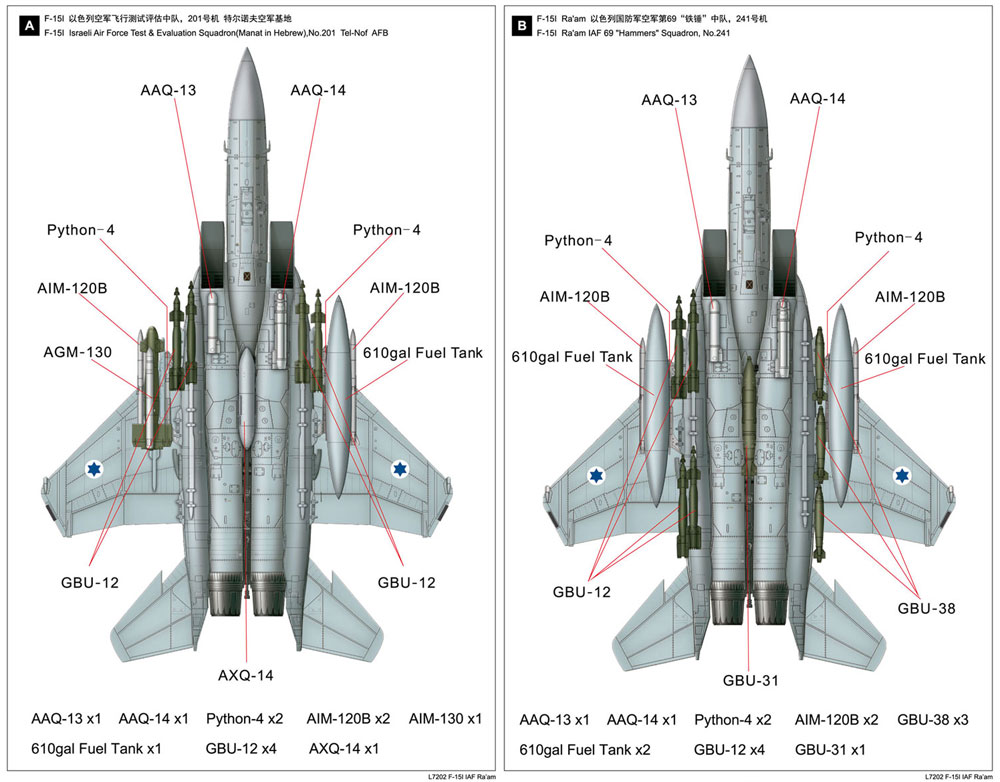 イスラエル空軍 F-15I ラーム プラモデル (グレートウォールホビー 1/72 エアクラフト No.L7202) 商品画像_2