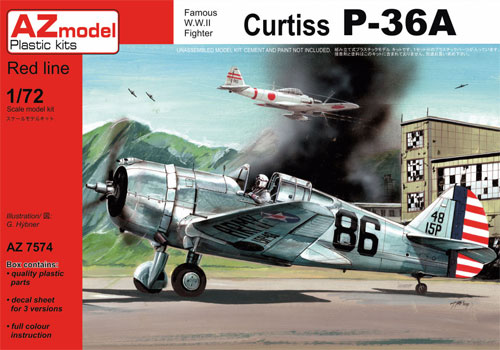 カーチス P-36A プラモデル (AZ model 1/72 エアクラフト プラモデル No.AZ7574) 商品画像