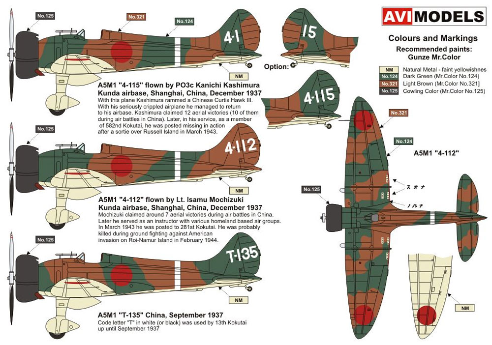 九六式 一号艦上戦闘機 第13航空隊 中国 プラモデル (AVIモデル 1/72 エアクラフトキット No.AVI72005) 商品画像_2