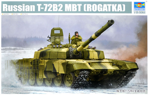 ロシア Ｔ-72B2 主力戦車 ロガートカ プラモデル (トランペッター 1/35 AFVシリーズ No.09507) 商品画像