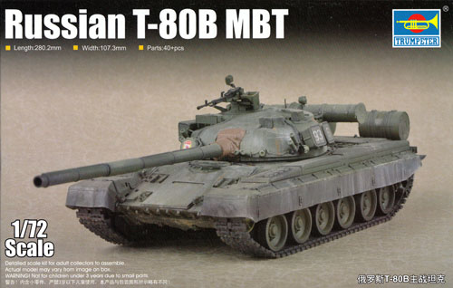 ロシア T-80B 主力戦車 プラモデル (トランペッター 1/72 ミニＡＦＶシリーズ No.07144) 商品画像