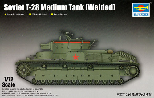 ソビエト T-28 多砲塔戦車 (溶接型) プラモデル (トランペッター 1/72 AFVシリーズ No.07150) 商品画像