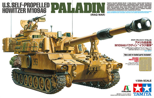 アメリカ 自走砲 M109A6 パラディン イラク戦争 プラモデル (タミヤ タミヤ イタレリ シリーズ No.37026) 商品画像