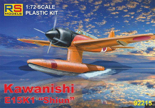 川西 E15K1 紫雲 プラモデル (RSモデル 1/72 エアクラフト プラモデル No.92215) 商品画像