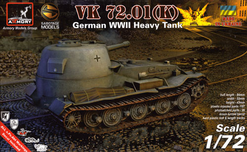 ドイツ VK72.01(K) 重戦車 プラモデル (ARMORY 1/72 AFV No.72202) 商品画像