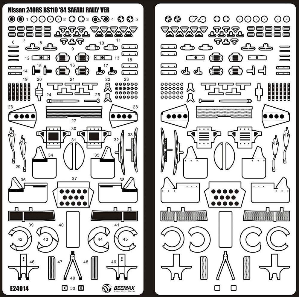 ニッサン 240RS BS110 '84 サファリラリー仕様用 ディテールアップパーツ エッチング (BEEMAX 1/24 カーモデル ディテールアップパーツ No.015) 商品画像_1