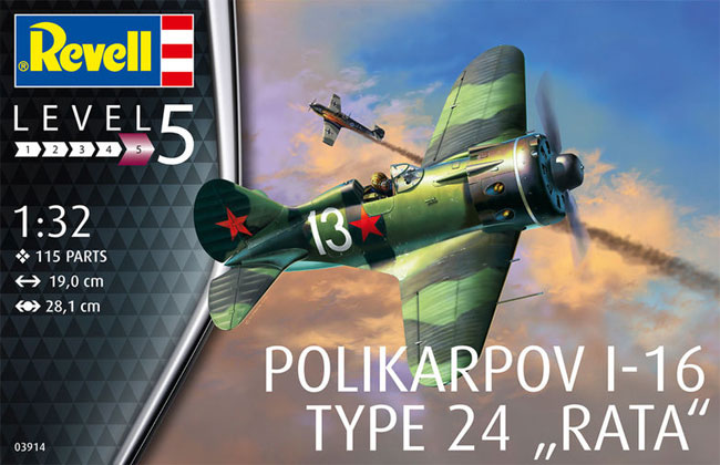 ポリカルポフ I-16 タイプ24 後期型 プラモデル (レベル 1/32 Aircraft No.03914) 商品画像