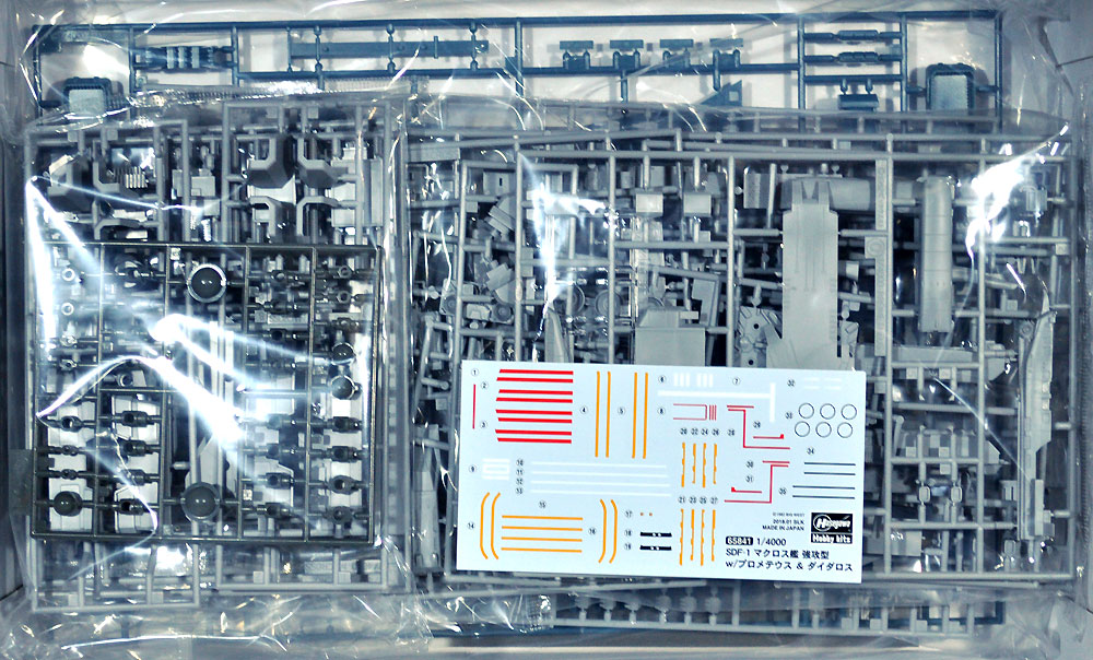 SDF-1 マクロス艦 強攻型 w/プロメテウス & ダイダロス プラモデル (ハセガワ マクロスシリーズ No.65841) 商品画像_1