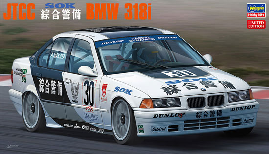 JTCC 綜合警備 BMW 318i プラモデル (ハセガワ 1/24 自動車 限定生産 No.20326) 商品画像