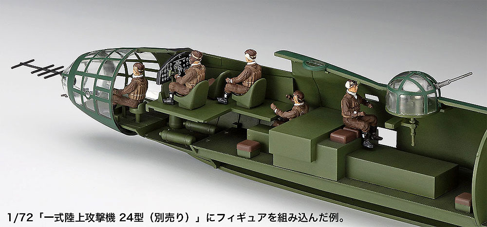 日本海軍 搭乗員セット プラモデル (ハセガワ 1/72 エアクラフト イン アクション No.X72-16) 商品画像_3