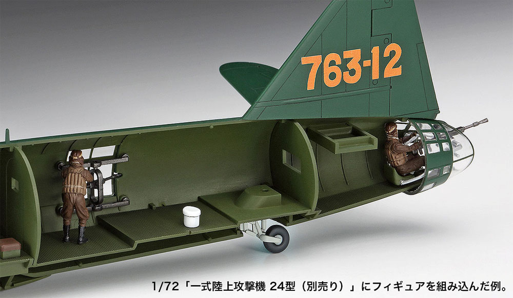 日本海軍 搭乗員セット プラモデル (ハセガワ 1/72 エアクラフト イン アクション No.X72-16) 商品画像_4