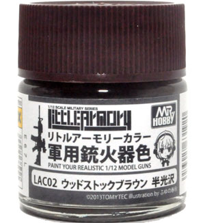 ウッドストックブラウン 塗料 (GSIクレオス リトルアーモリーカラー No.LAC002) 商品画像