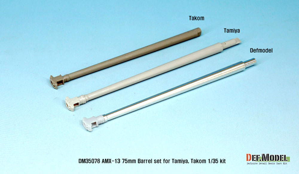 AMX-13/75 砲身セット メタル (DEF. MODEL コンバージョン アンド アップデートセット No.DM35078) 商品画像_2