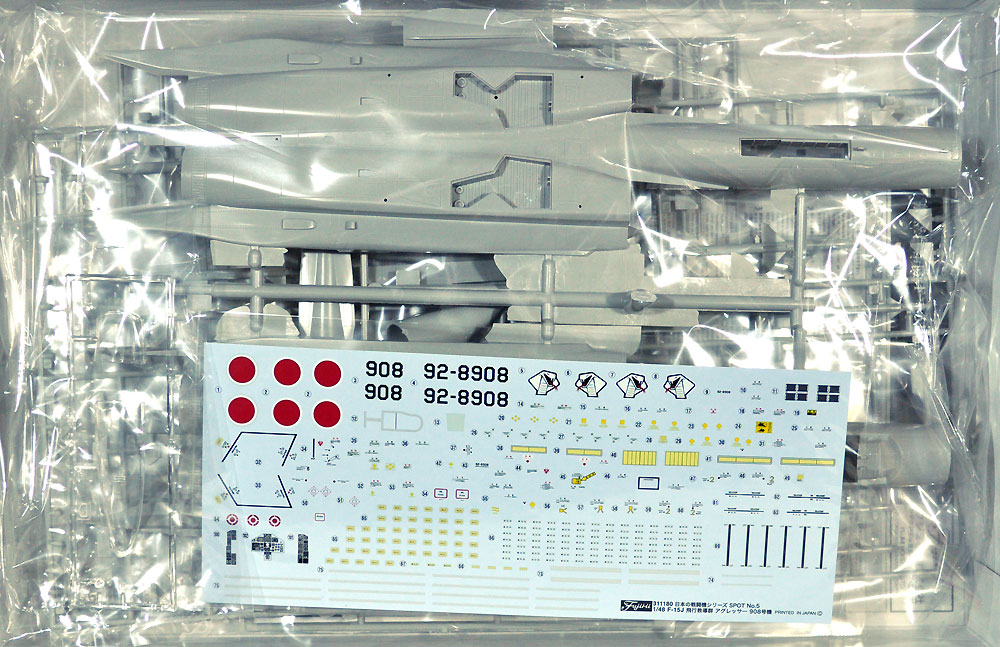 航空自衛隊 F-15J 飛行教導群 アグレッサー 908号機 プラモデル (フジミ 日本の戦闘機シリーズ SPOT No.005) 商品画像_1