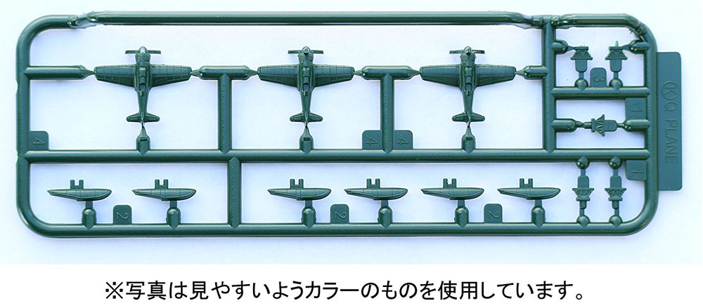 ちび丸艦隊 日向 航空戦艦 瑞雲付き プラモデル (フジミ ちび丸艦隊 シリーズ No.ちび丸SP-028) 商品画像_2