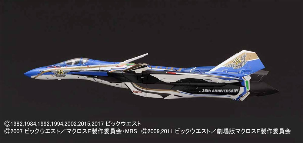 VF-31J ジークフリート マクロス35周年塗装機 プラモデル (バンダイ マクロスΔ （マクロスデルタ） No.0219775) 商品画像_2