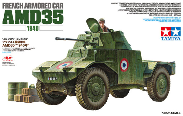 フランス 4輪装甲車 AMD35 1940年 プラモデル (タミヤ 1/35 ミリタリー コレクション No.32411) 商品画像