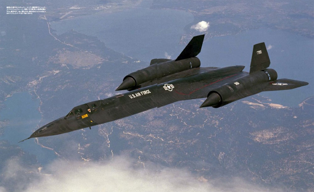 SR-71 ブラックバード ムック (イカロス出版 世界の名機シリーズ No.61800-24) 商品画像_2