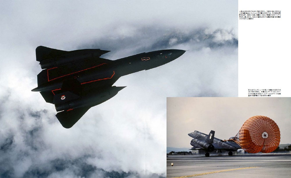 SR-71 ブラックバード ムック (イカロス出版 世界の名機シリーズ No.61800-24) 商品画像_3