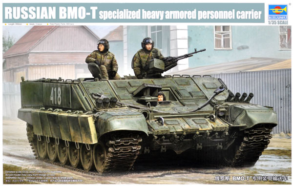 ロシア BMO-T 重装甲兵員輸送車 プラモデル (トランペッター 1/35 AFVシリーズ No.09549) 商品画像