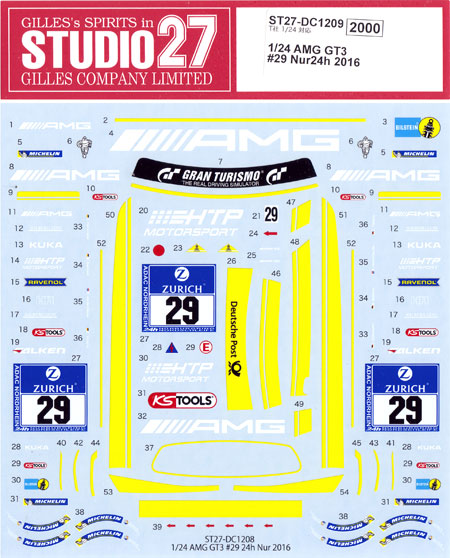 メルセデス AMG GT3 #29 ニュルブルクリンク 24時間 2016 デカール デカール (スタジオ27 ツーリングカー/GTカー オリジナルデカール No.DC1209) 商品画像