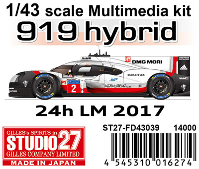 ポルシェ 919 ハイブリッド ル・マン 2017 メタル (スタジオ27 1/43 マルチメディアキット No.FD43039) 商品画像