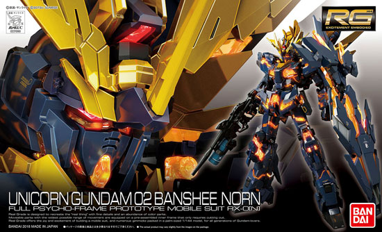 RX-0 Unicorn Gundam 02 Banshee ( DESTROY MODE ) Minecraft Skin