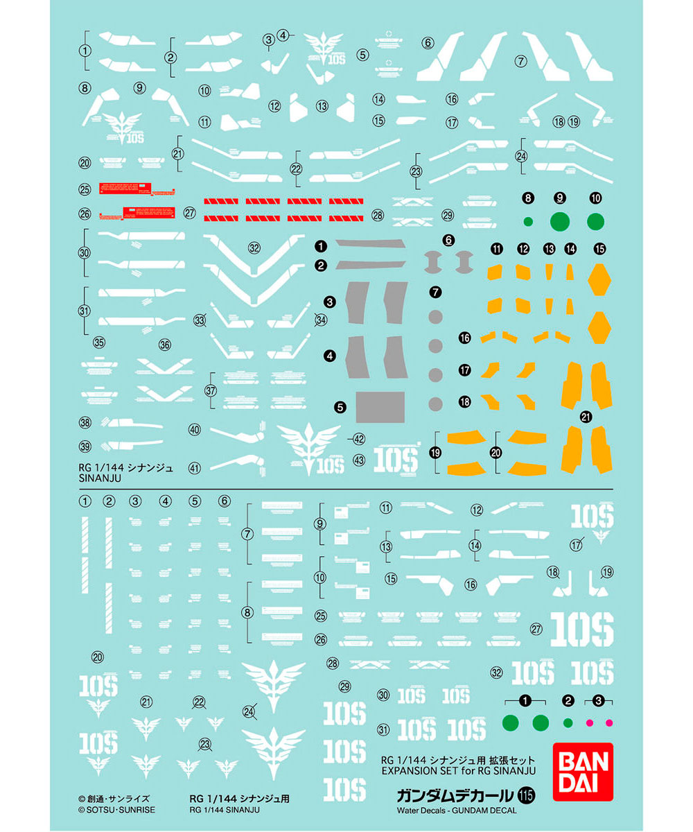 RG シナンジュ用 デカール (バンダイ ガンダムデカール No.115) 商品画像_1