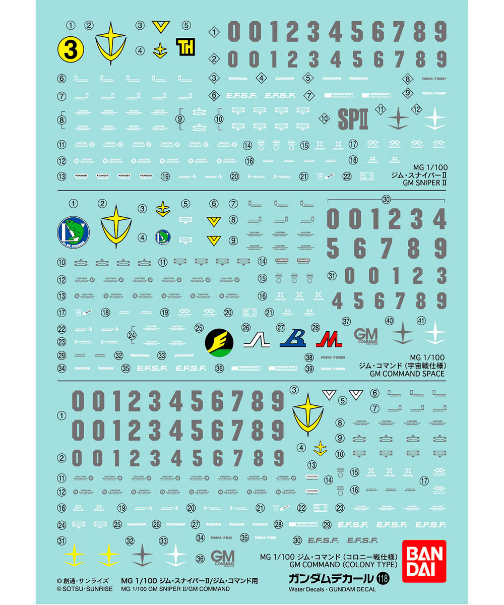 MG ジム・スナイパー 2 / ジム・コマンド用 デカール (バンダイ ガンダムデカール No.118) 商品画像_1