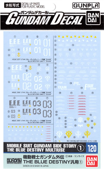 機動戦士ガンダム外伝 THE BLUE DESTINY 汎用 1 デカール (バンダイ ガンダムデカール No.120) 商品画像