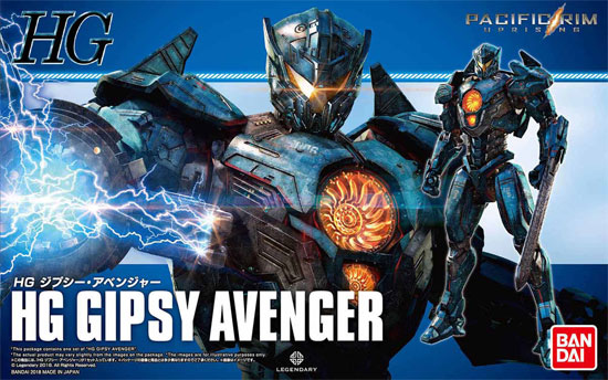 ジプシー アベンジャー プラモデル (バンダイ パシフィック・リム No.0224497) 商品画像