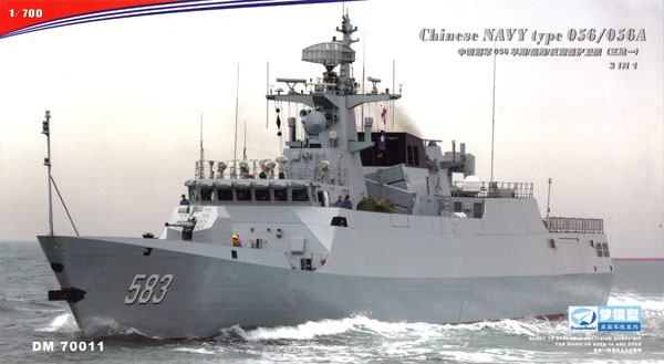 中国海軍 056/056A型 コルベット プラモデル (ドリームモデル 1/700 艦船モデル No.DM70011) 商品画像