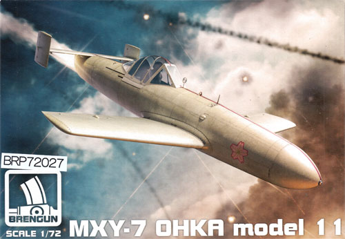 MXY-7 桜花 11型 プラモデル (ブレンガン 1/72 Plastic kits No.BRP72027) 商品画像