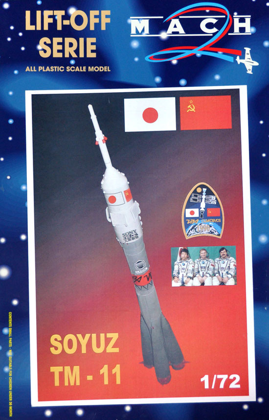 ソユーズ ロケット TM-11 日本号 プラモデル (マッハ リフトオフ シリーズ （LIFT-OFF SERIE） No.LO 019) 商品画像