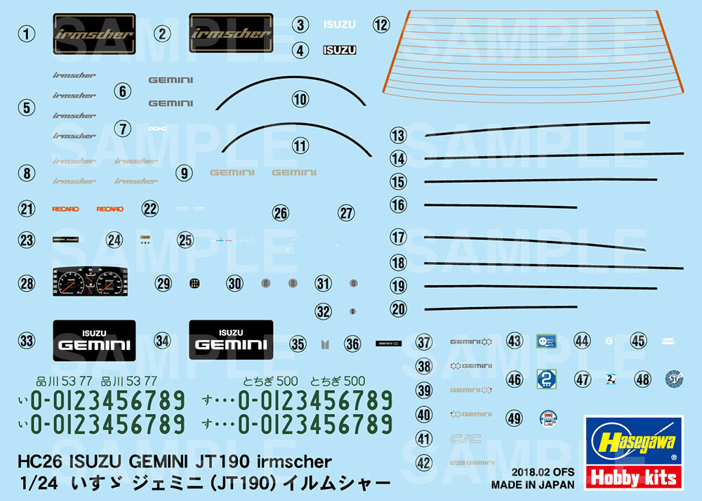 いすゞ ジェミニ (JT190) イルムシャー プラモデル (ハセガワ 1/24 自動車 HCシリーズ No.HC026) 商品画像_2