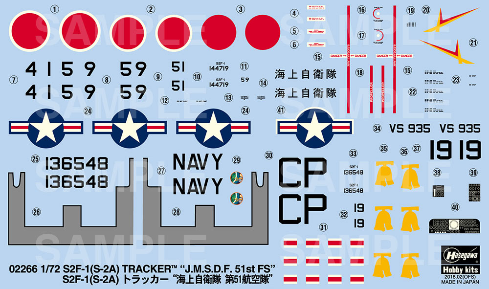 S2F-1 (S-2A) トラッカー 海上自衛隊 第51航空隊 プラモデル (ハセガワ 1/72 飛行機 限定生産 No.02266) 商品画像_2