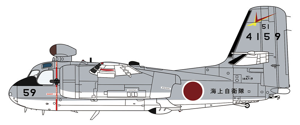 S2F-1 (S-2A) トラッカー 海上自衛隊 第51航空隊 プラモデル (ハセガワ 1/72 飛行機 限定生産 No.02266) 商品画像_3