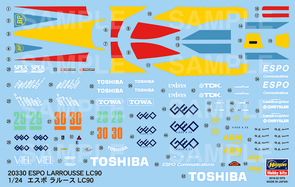 エスポ ラルース LC90 プラモデル (ハセガワ 1/24 自動車 限定生産 No.20330) 商品画像_2