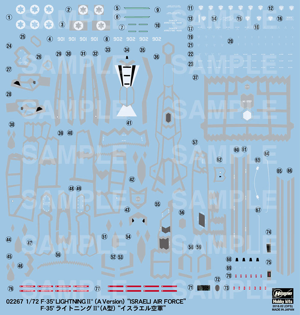 F-35 ライトニング 2 (A型) イスラエル空軍 プラモデル (ハセガワ 1/72 飛行機 限定生産 No.02267) 商品画像_2