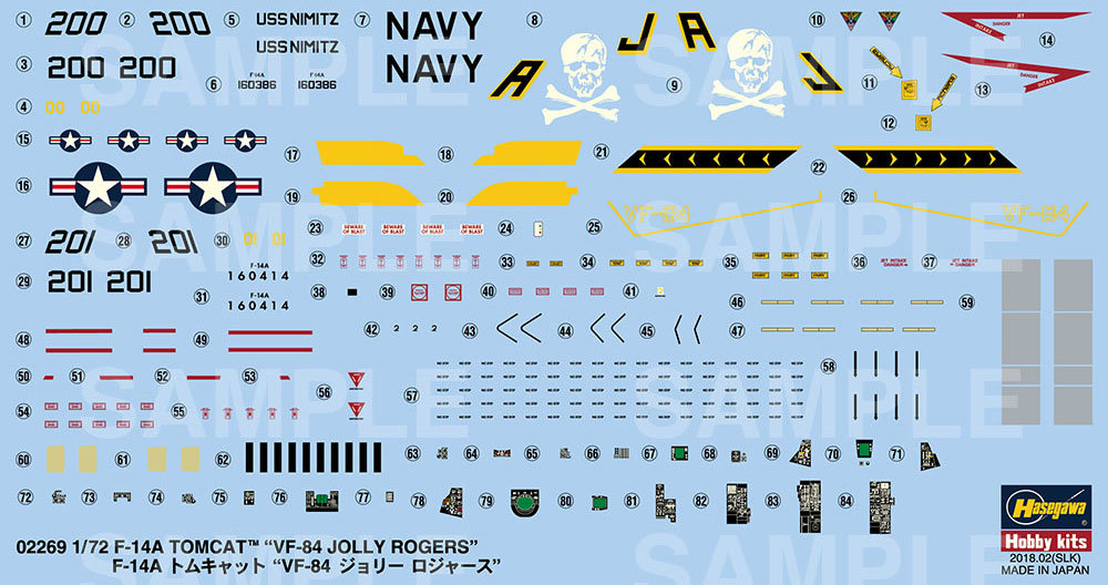 F-14A トムキャット VF-84 ジョリー ロジャース プラモデル (ハセガワ 1/72 飛行機 限定生産 No.02269) 商品画像_2