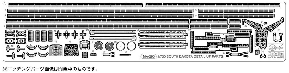 アメリカ海軍 戦艦 サウスダコタ スーパーディテール プラモデル (ハセガワ 1/700 ウォーターラインシリーズ スーパーディテール No.30048) 商品画像_2