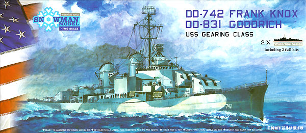 アメリカ海軍 ギアリング級駆逐艦 1944 (DD-831 & DD-742) プラモデル (スノーマンモデル 1/700 プラスチックキット No.SP07001) 商品画像