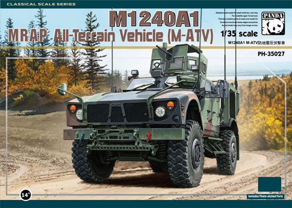 M1240A1 M-ATV UIK装甲付 プラモデル (パンダホビー 1/35 AFVキット No.PH35027) 商品画像